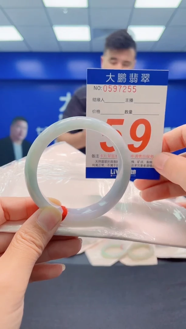 未镶嵌手镯翡翠@****、AAAAAAAAA
