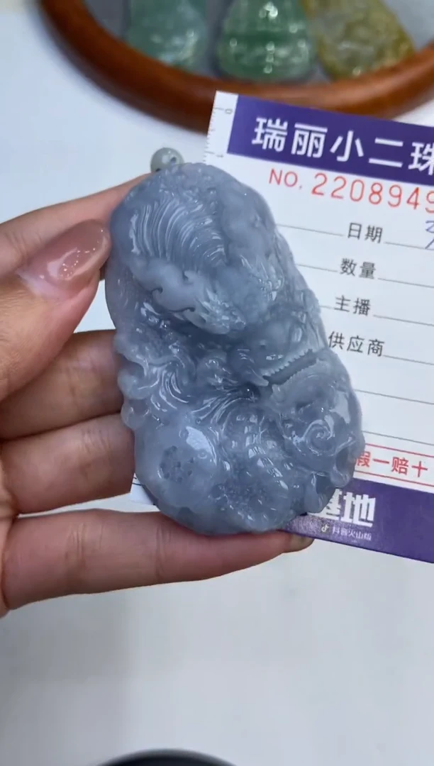 【闪购商品】翡翠挂件未镶嵌2208949  