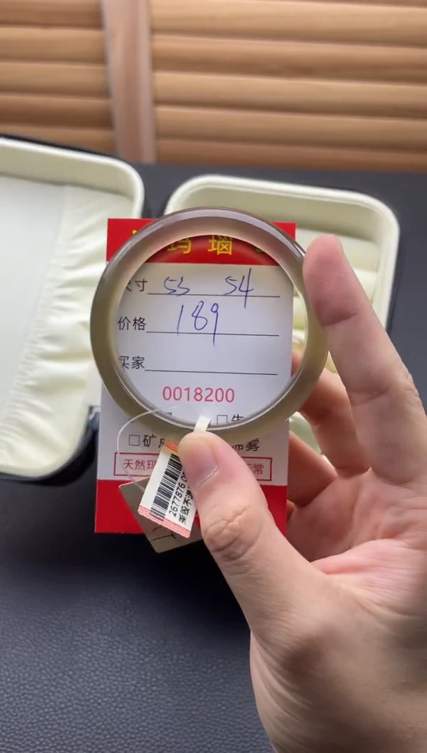 手镯玛瑙/玉髓未镶嵌18200