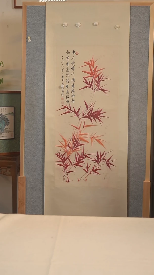 国画徐*?启老师 红竹画三尺