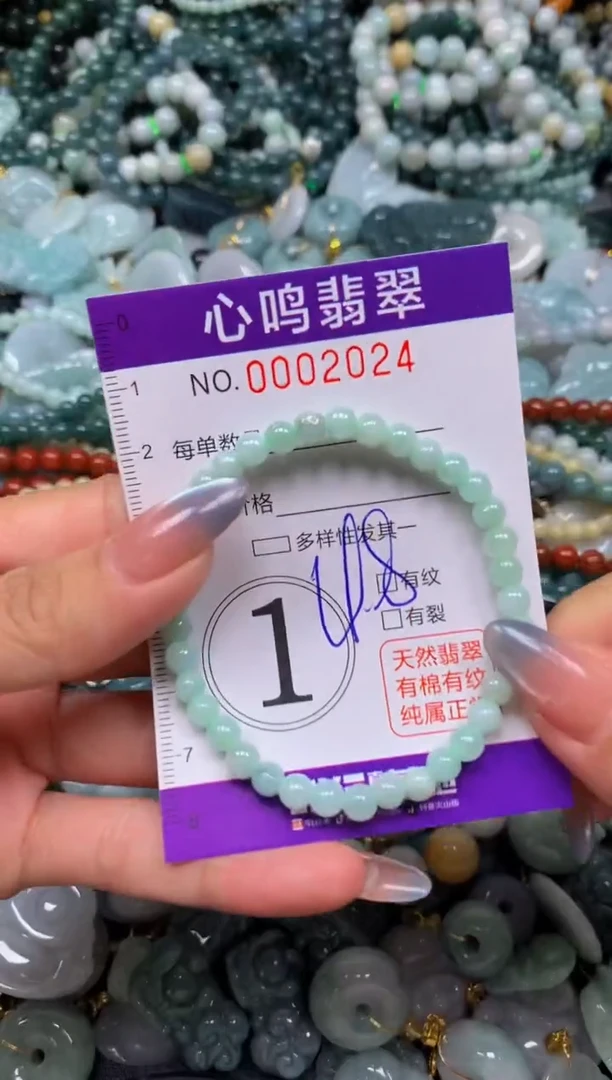 颈饰未镶嵌翡翠闪购002024