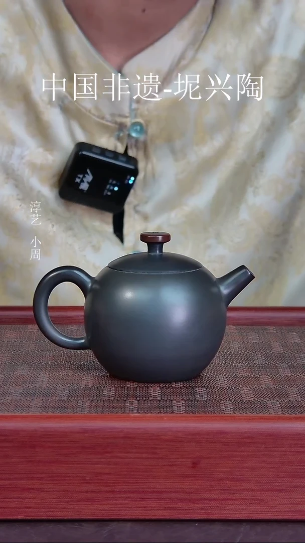 坭兴陶一粒珠有手工痕迹