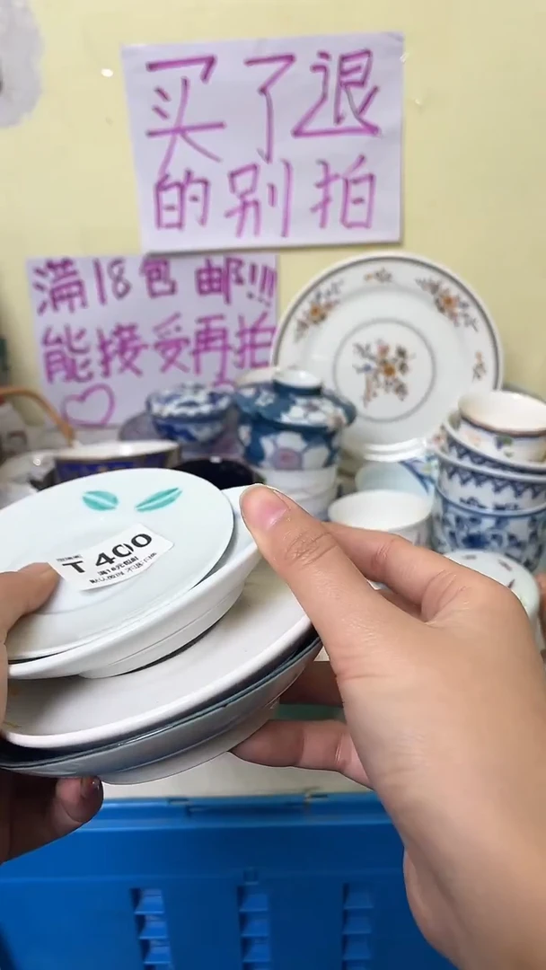 其他若****?默认微瑕，介意慎拍T400