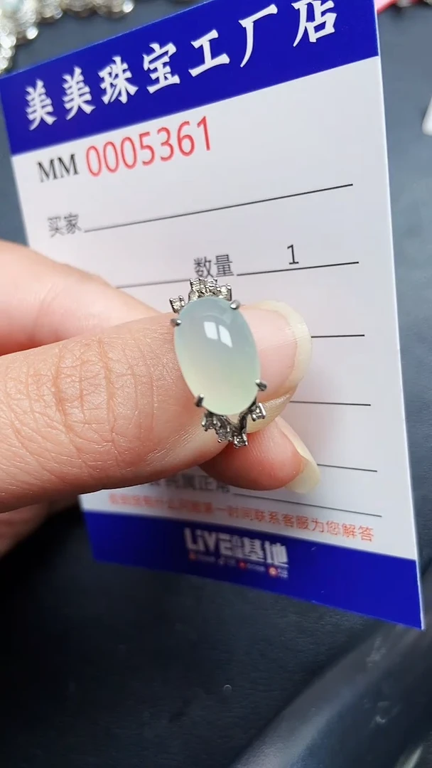 颈饰银S925镶嵌翡翠5361