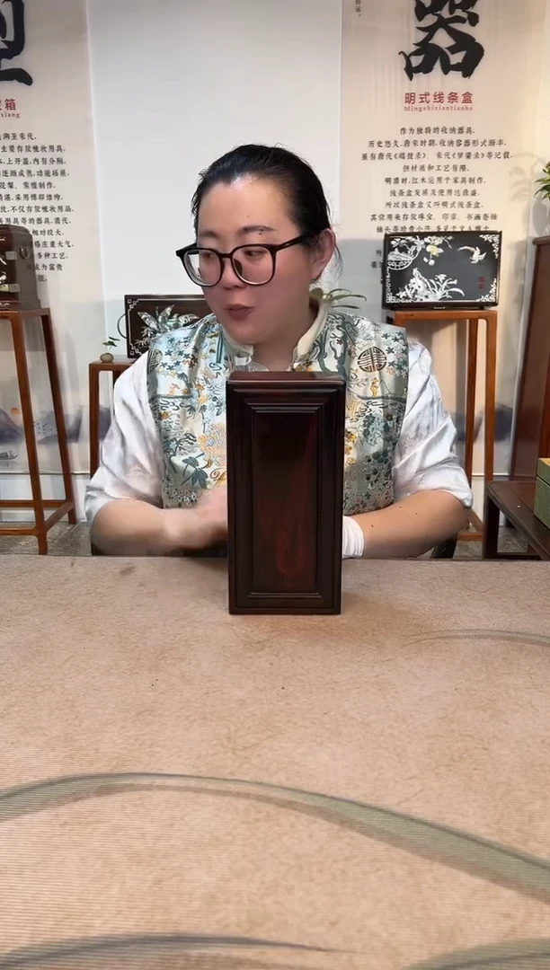 紫檀木类成套家具大红酸枝 机关抽拉盒26*12.5*8