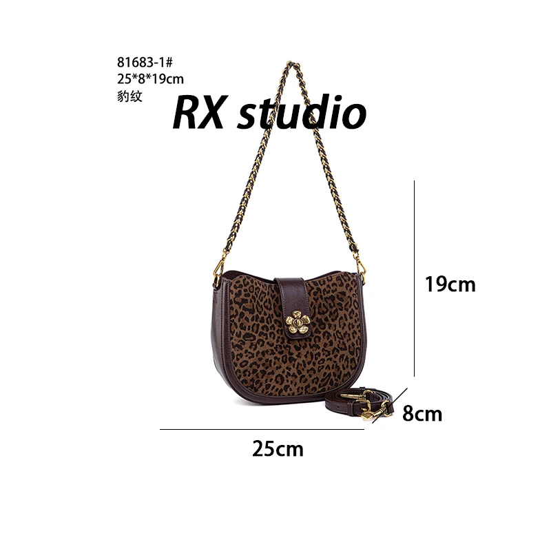 【南沙瑞熙】QYX-81683-1-豹纹-轻奢小众设计感时尚百搭女士包