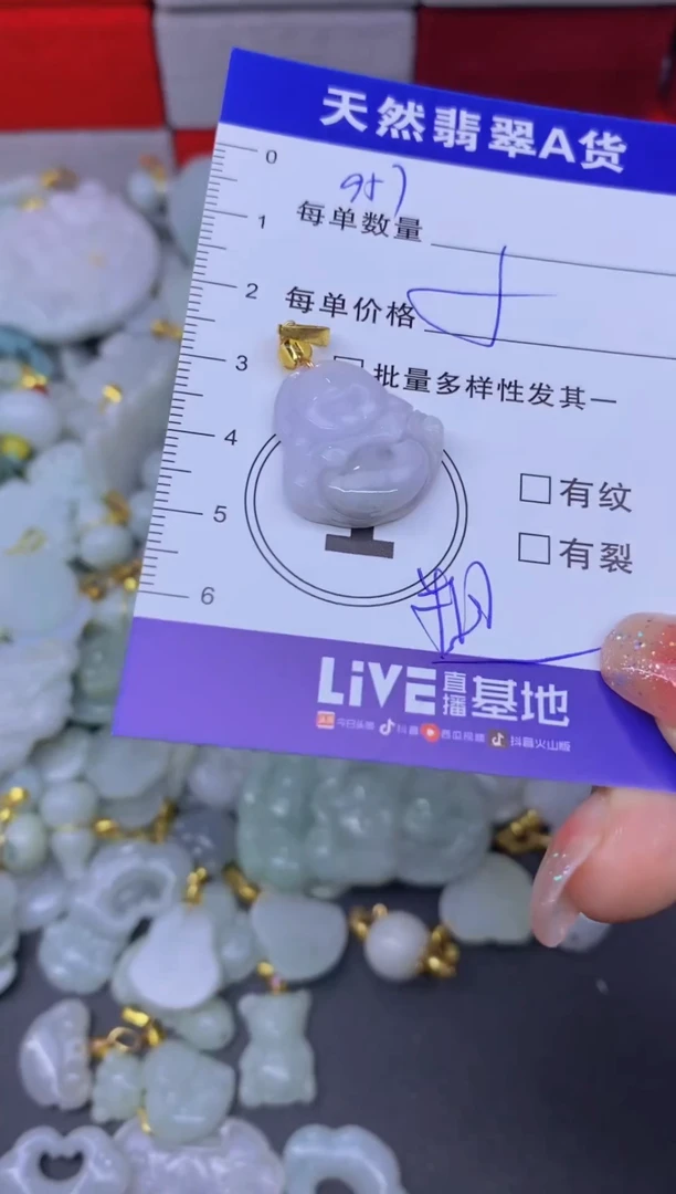 颈饰未镶嵌翡翠天然翡翠A货批量多样性发一件