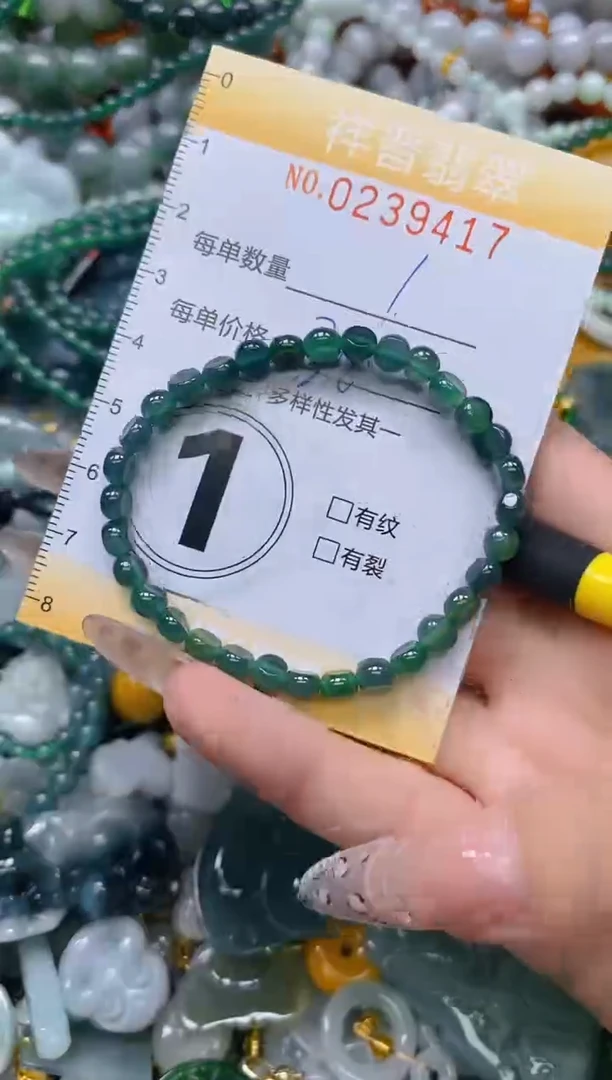 颈饰未镶嵌翡翠闪购0239417多样性发其一