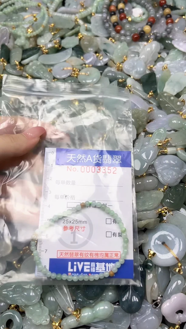 翡翠未镶嵌颈饰夏日时尚爆款天然翡翠A货