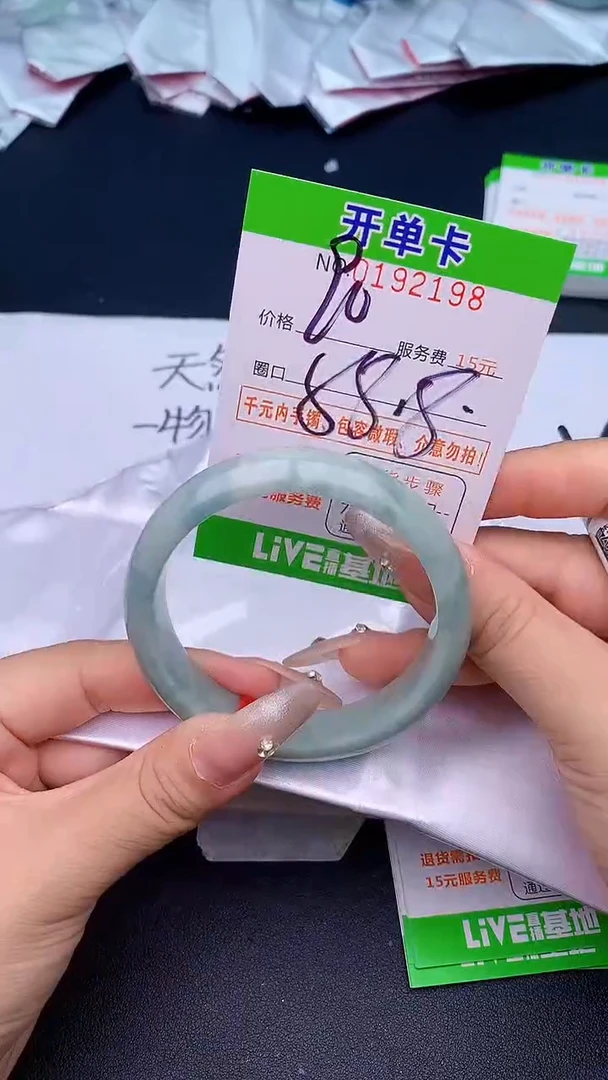 未镶嵌手镯翡翠98天然缅甸A货