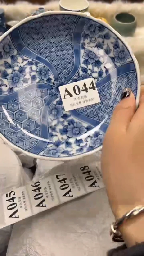 【闪购商品】瓷片          A044