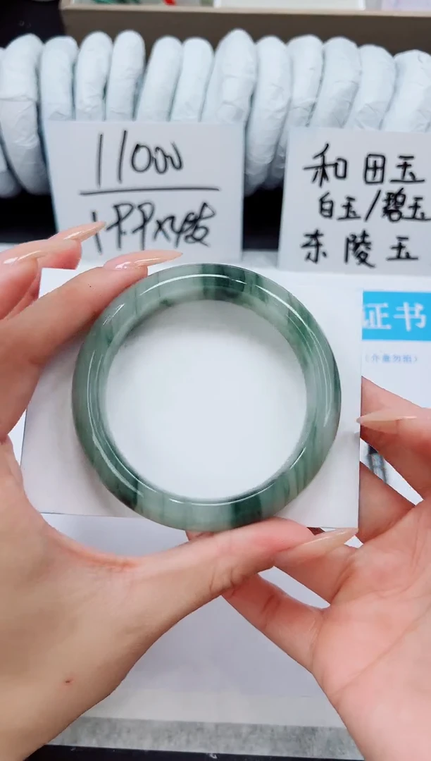 未镶嵌手镯石英质玉A177-55/56