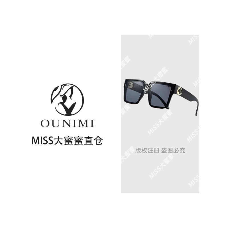 欧倪蜜 OUNIMI  四叶草 偏光方框太阳镜（云朵包） 8668