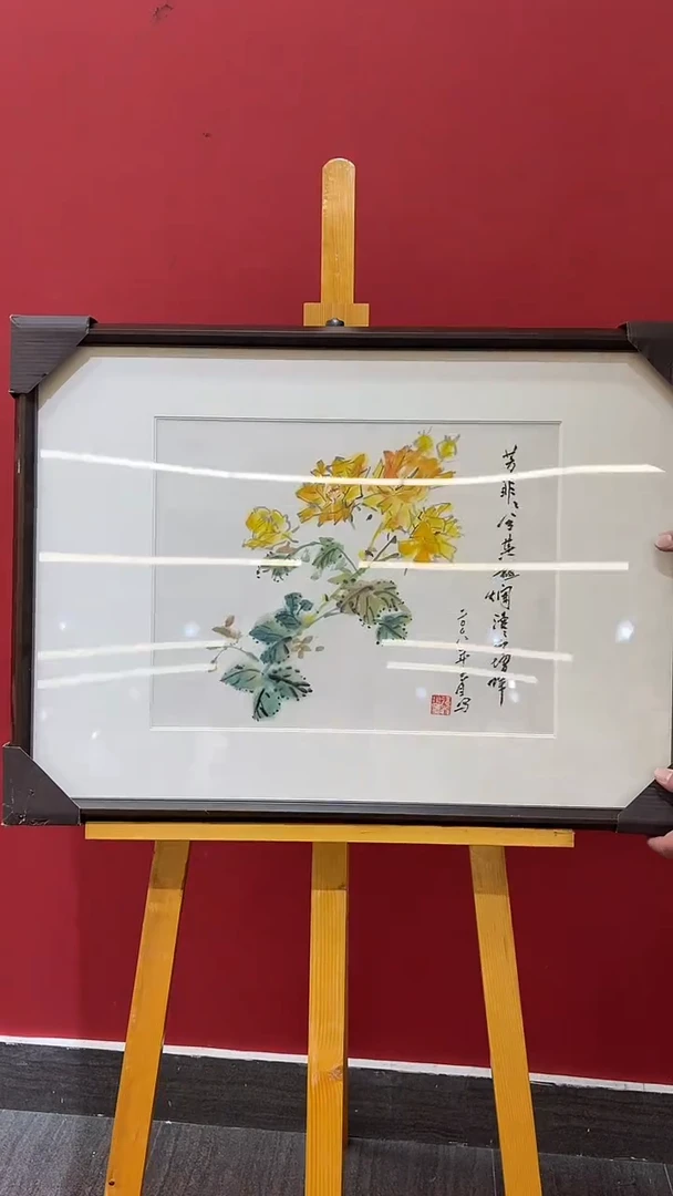 国画11.1 lfx国画（带框）1.5p