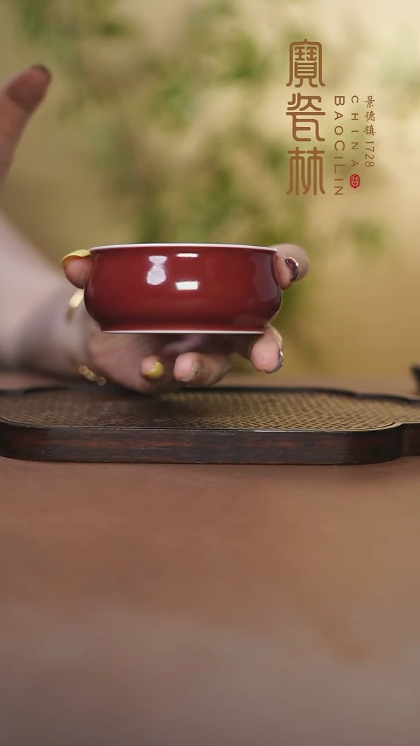 宝瓷林平炉士杯玫瑰红