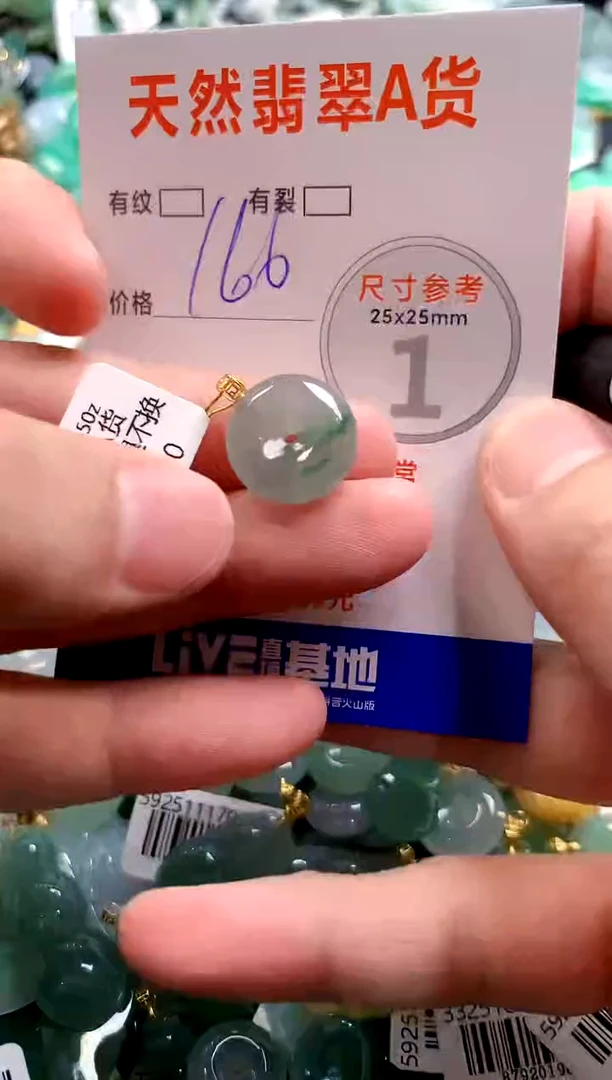 颈饰18K金镶嵌翡翠0014347344