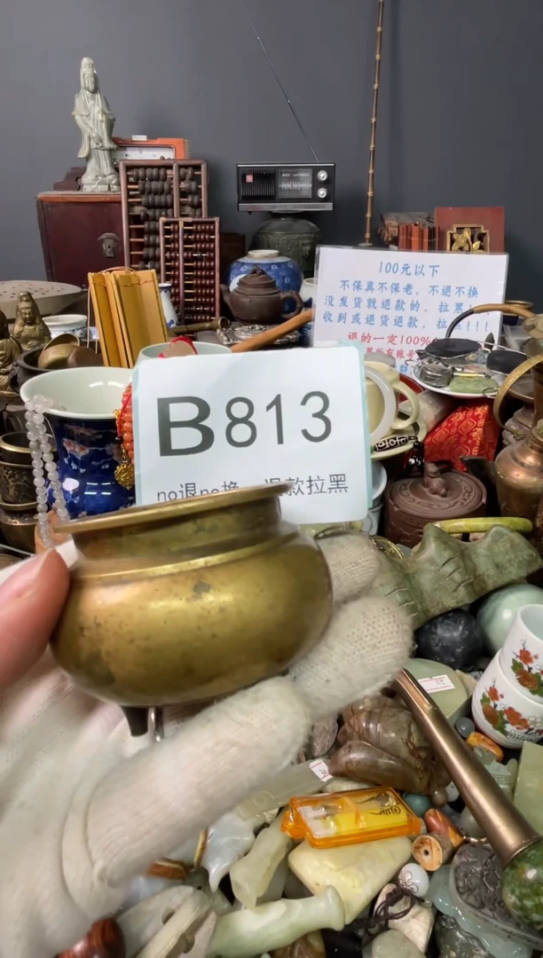 大叶紫檀（黑酸枝木类）平****福813