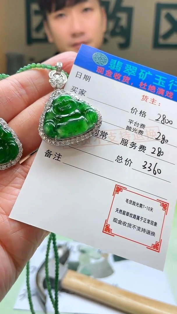 颈饰银S925镶嵌翡翠悦**奶净货-多样性-发两件
