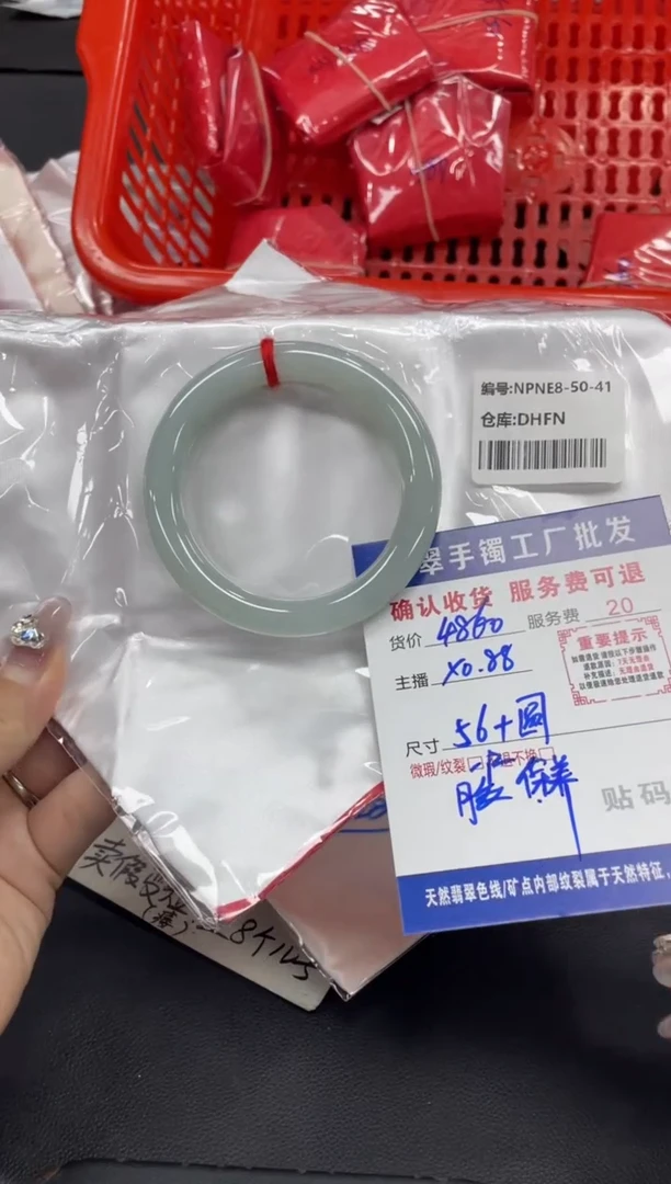 未镶嵌手镯翡翠思**厚翡翠手镯