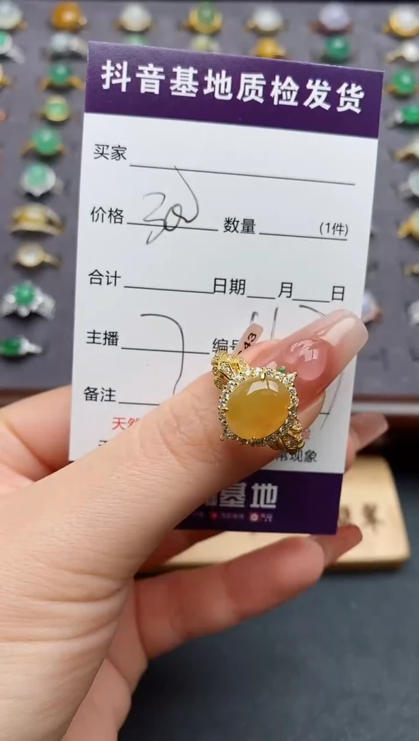 银S925镶嵌戒指翡翠.
