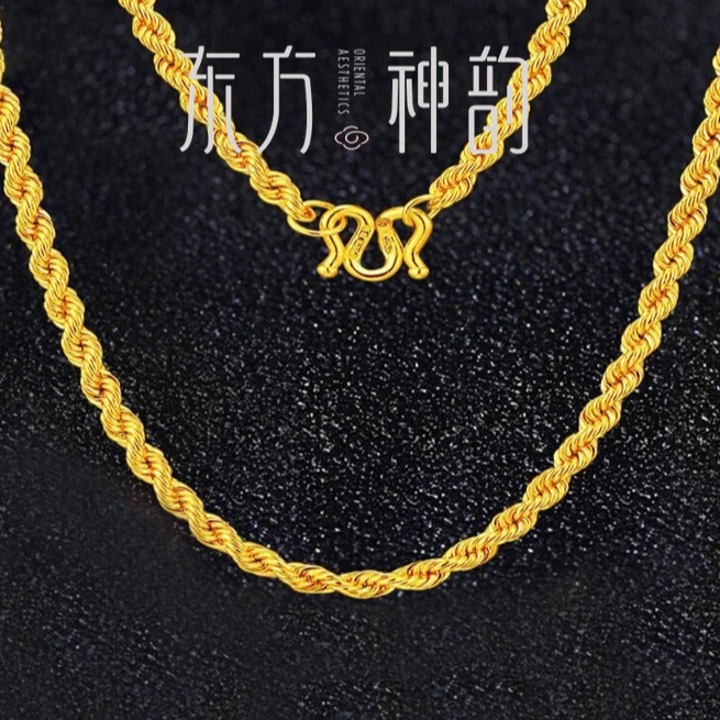 东方神韵足金999【睡到自然醒】加10克麻花项链