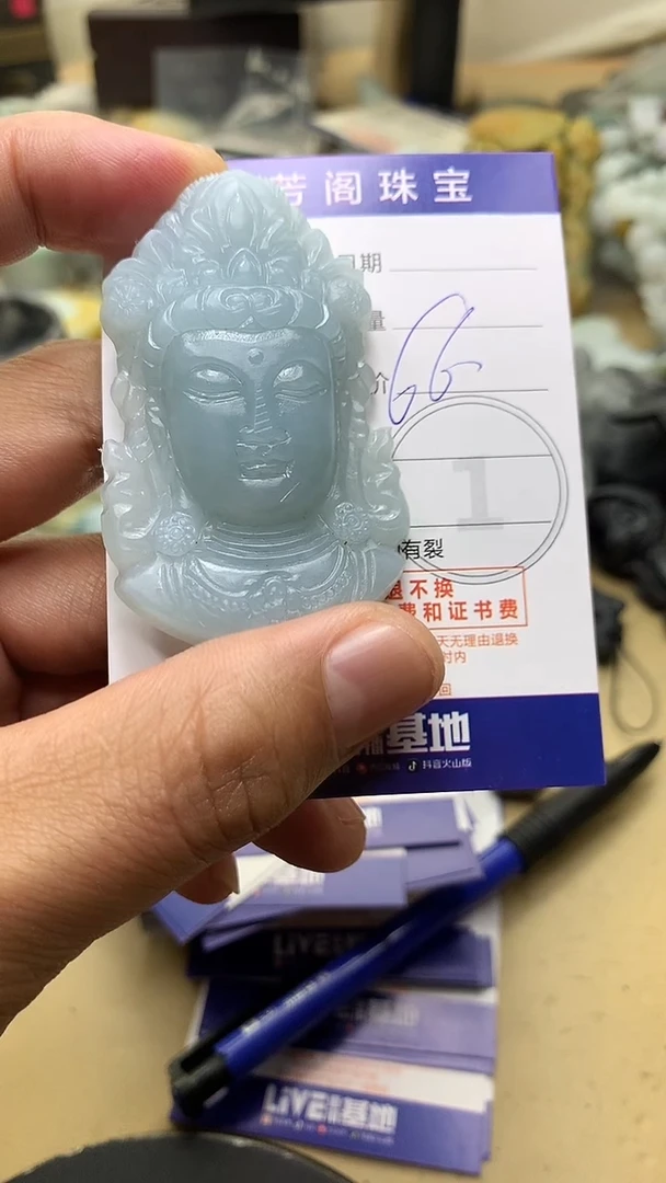 【闪购商品】定制翡翠未镶嵌翡翠1