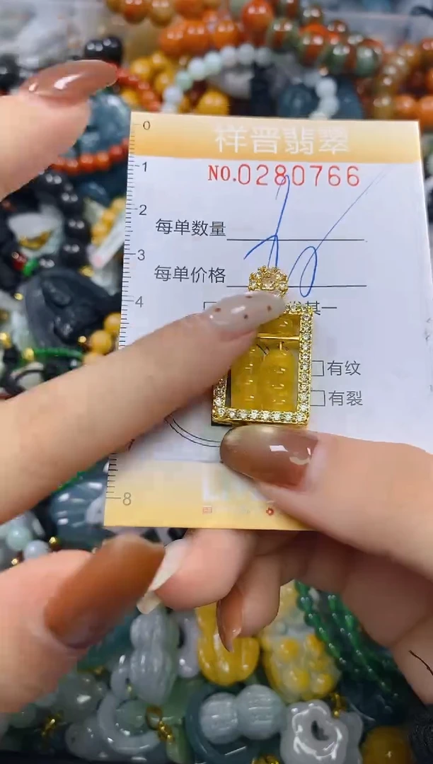 颈饰未镶嵌翡翠闪购0280766多样性发其一