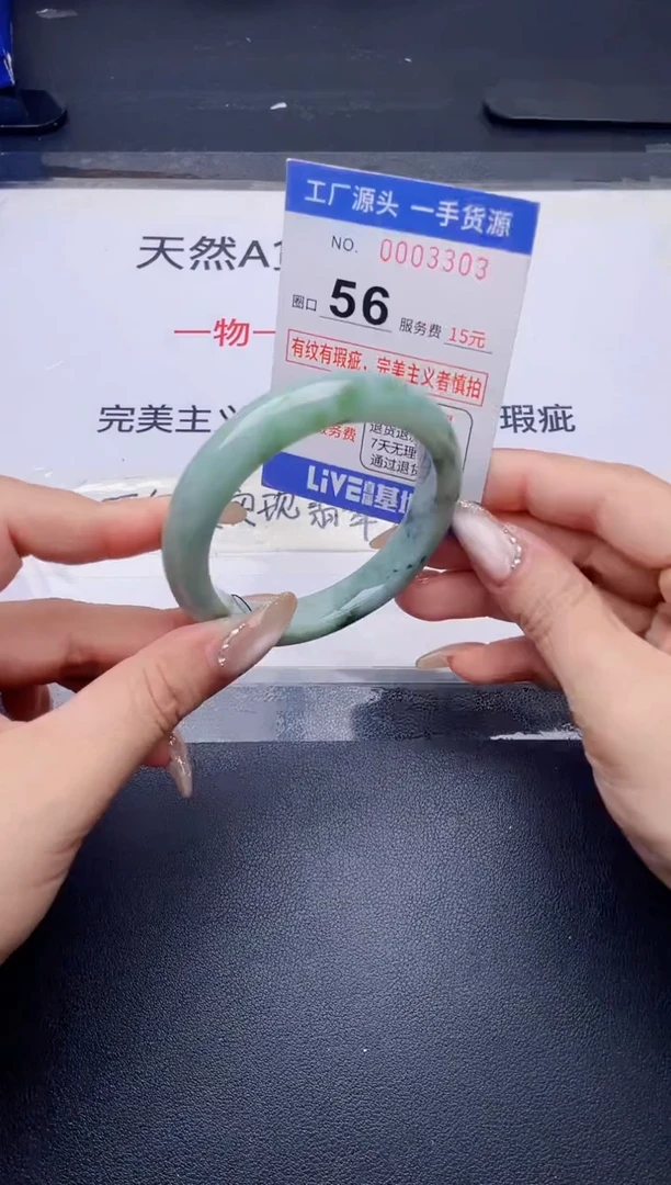 未镶嵌手镯翡翠翡翠手镯未镶嵌