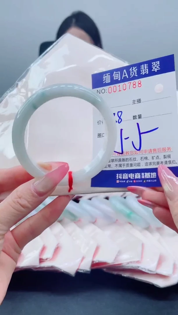 未镶嵌手镯翡翠88.00