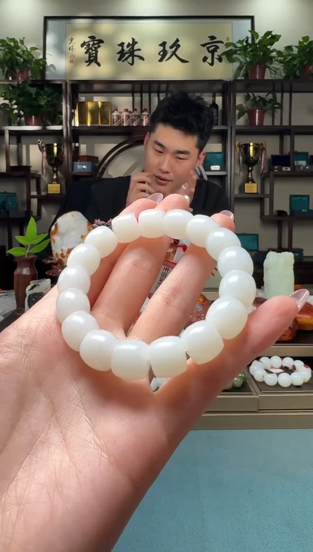 【闪购商品】和田玉手串未镶嵌111yt13