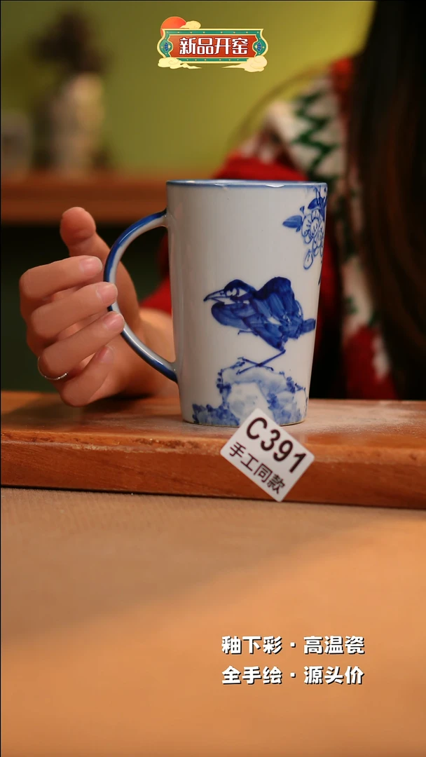 【闪购商品】其他C391陶然集器瓷器