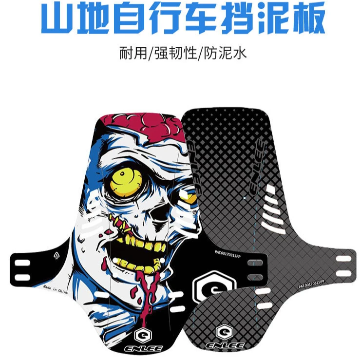 自行车前后通用挡泥板超薄便携山地公路车骑行山地车挡泥板