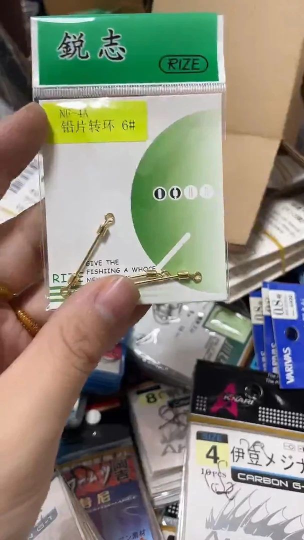 铅片转环1盒