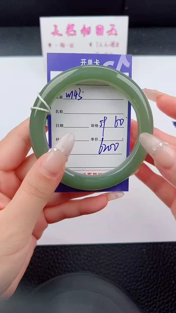 未镶嵌手镯和田玉143碎玉微色差T9