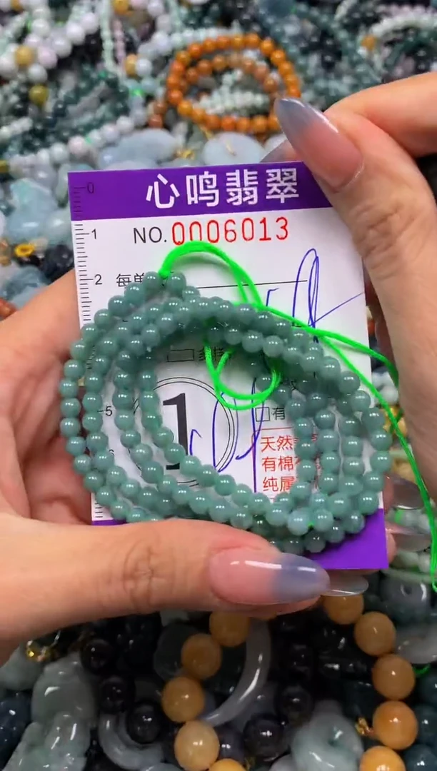 颈饰未镶嵌翡翠闪购006013