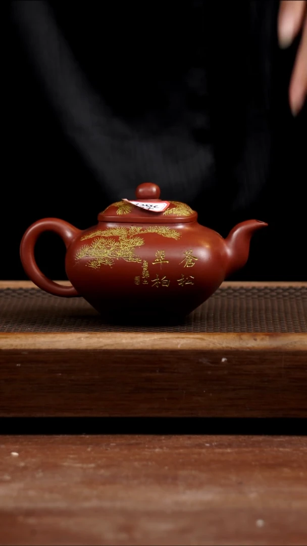 茶壶紫砂赵庄朱泥四方传炉325CC