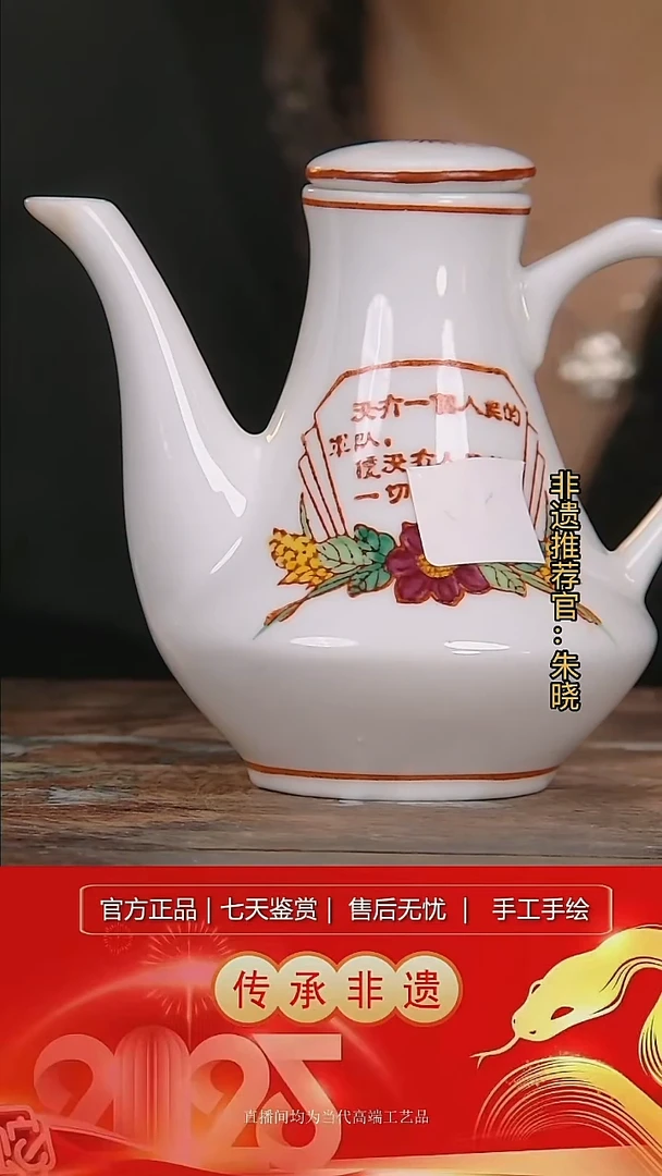 摆件陶景德镇陶瓷W563