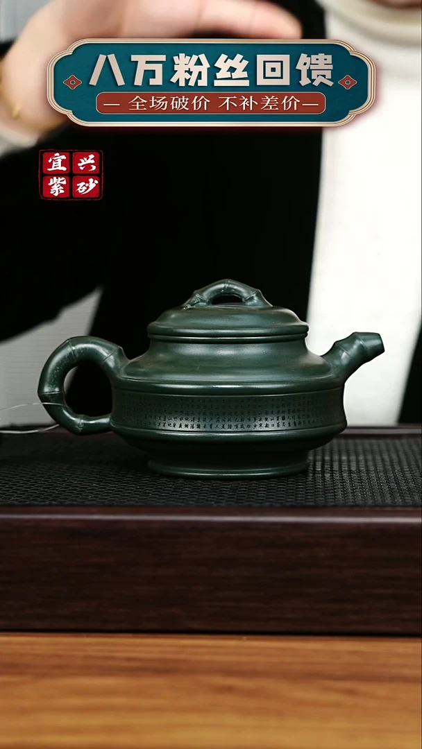 茶壶紫砂 宜兴原矿 手工 紫砂壶