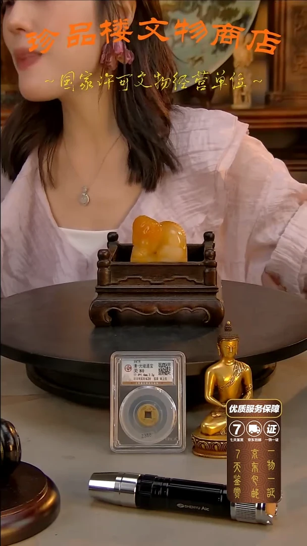 铜v****g古韵今风文物