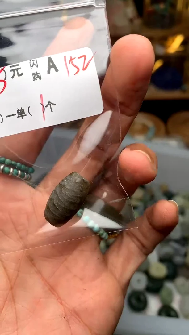 未镶嵌琥珀珠宝奇石A152