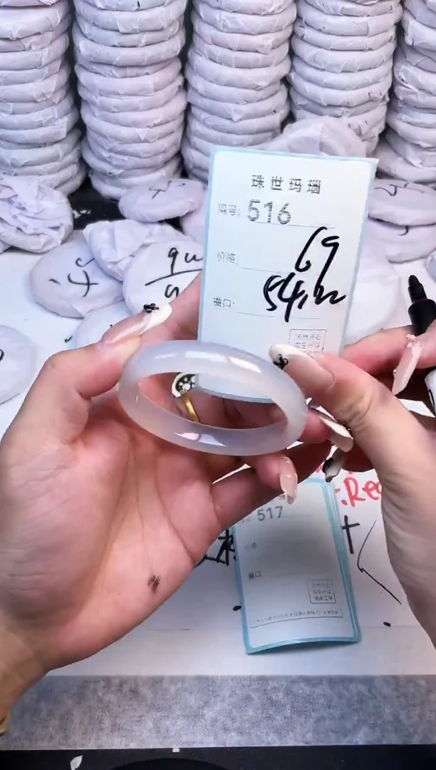 手镯玛瑙/玉髓未镶嵌516