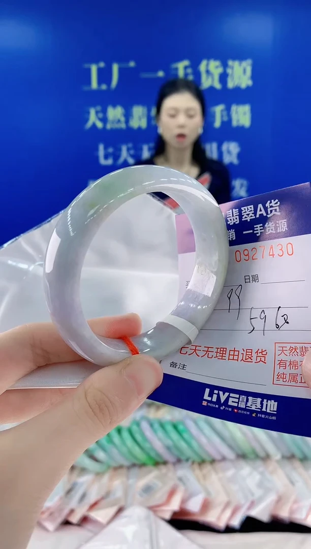 未镶嵌手镯翡翠30