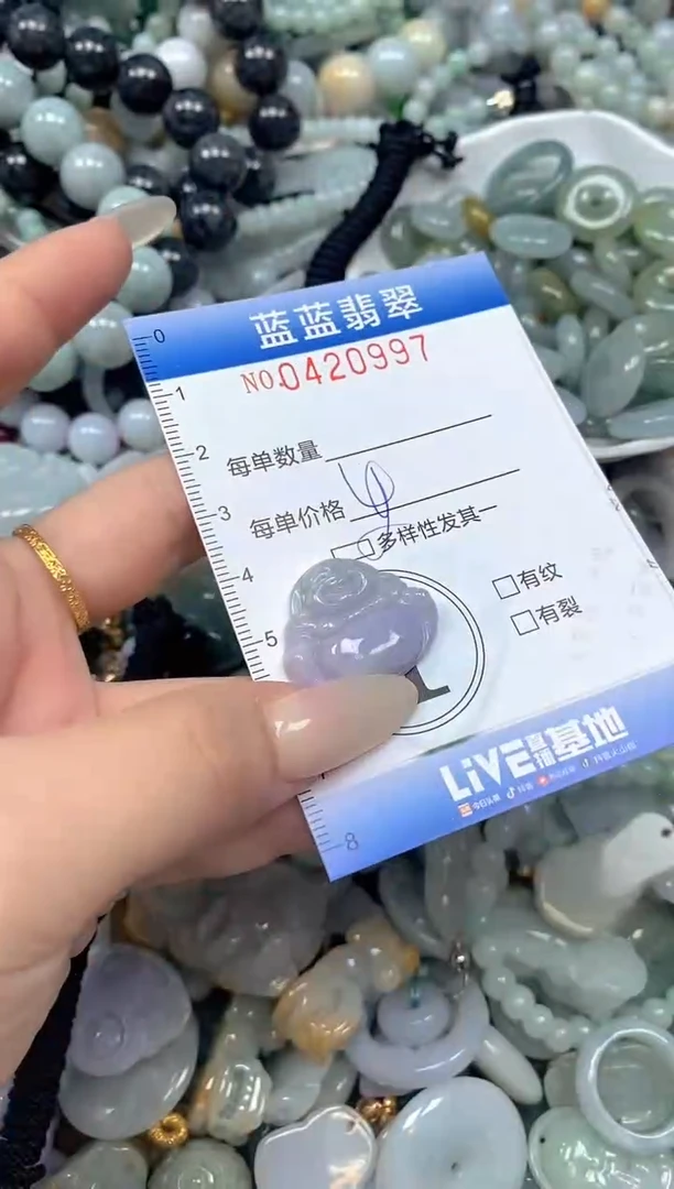 颈饰未镶嵌翡翠闪购0420997