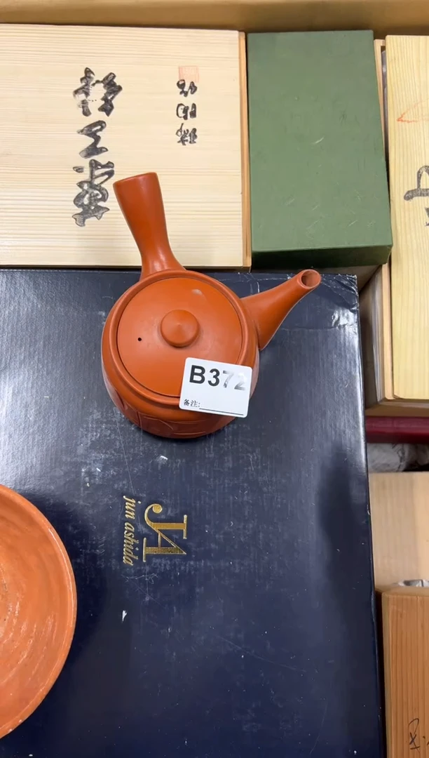 【闪购商品】瓷片372中古商品谨慎参拍