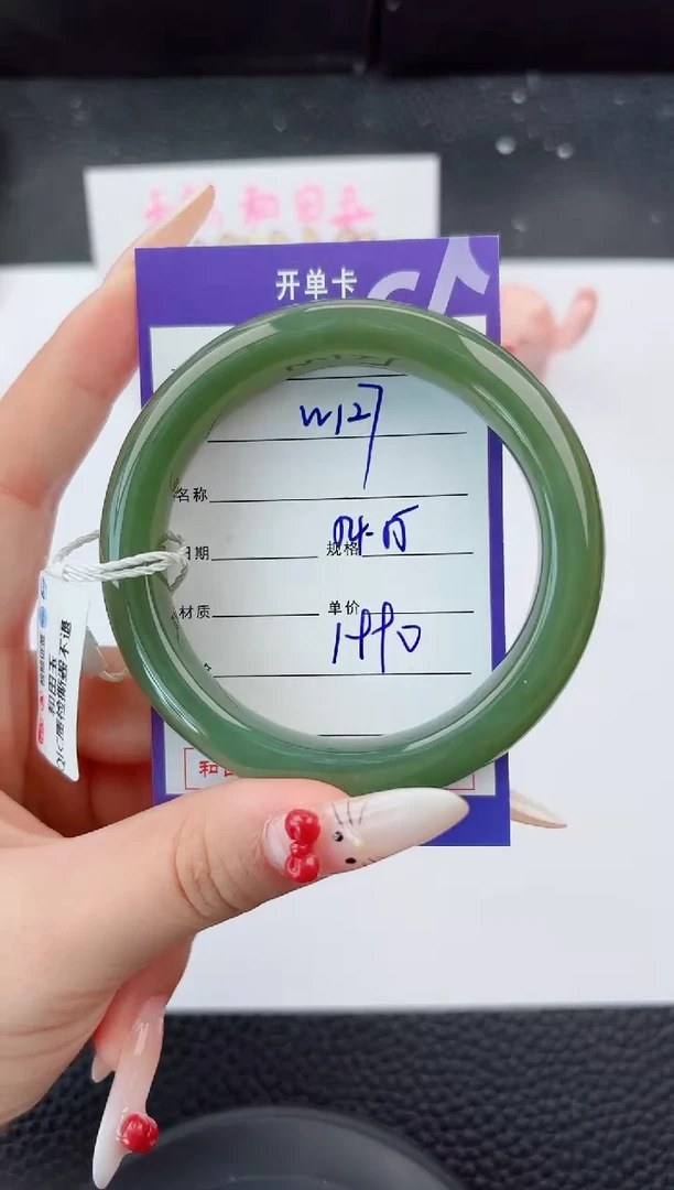 未镶嵌手镯和田玉127嗨购微色差T5