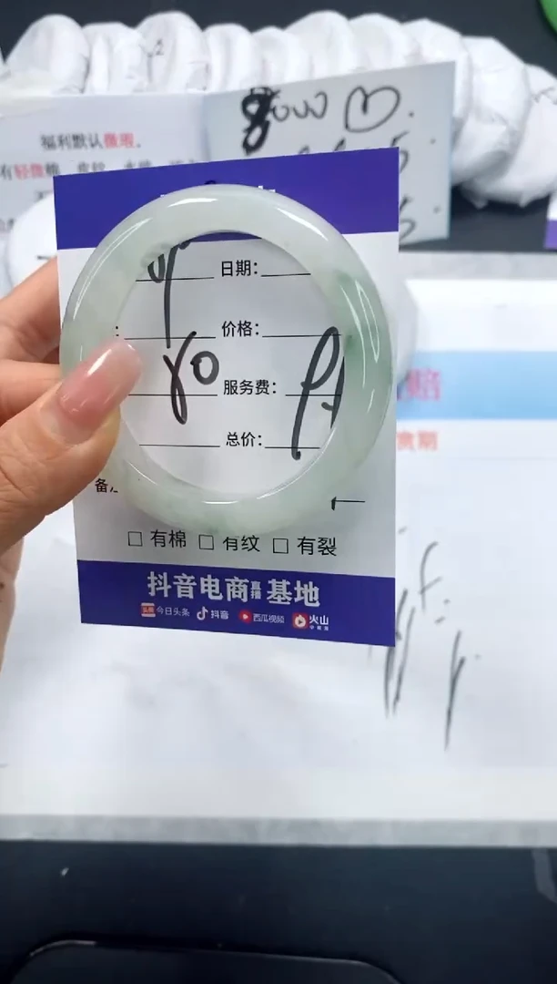 未镶嵌手镯石英质玉59-50
