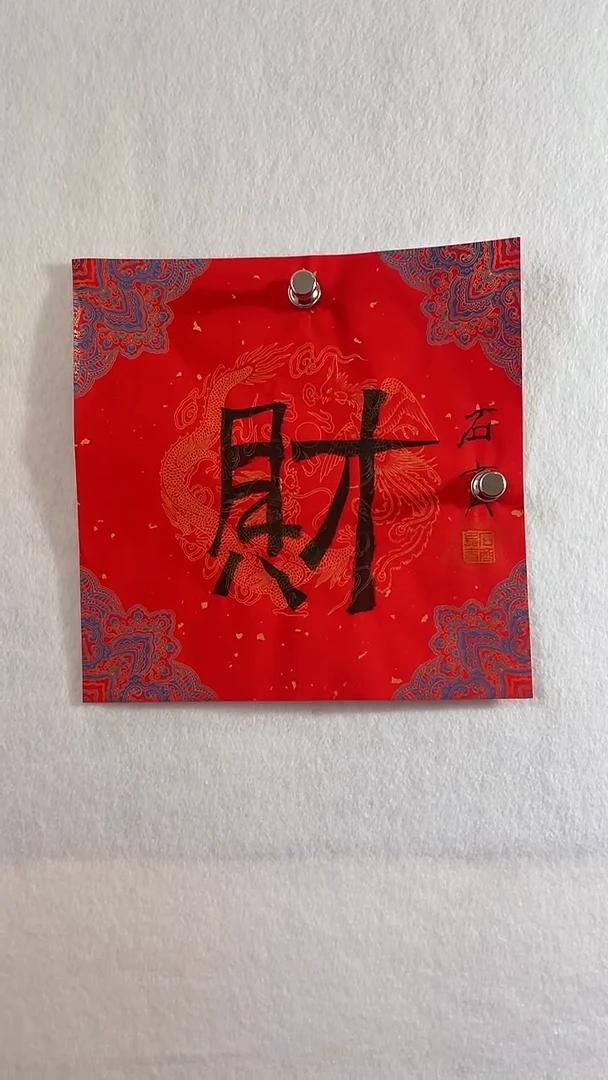 国画国画  艺和堂美术馆