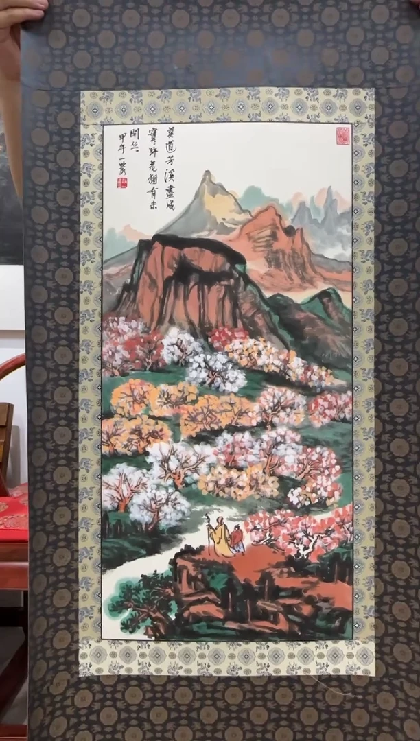 国画赵一农-国画山水2平尺