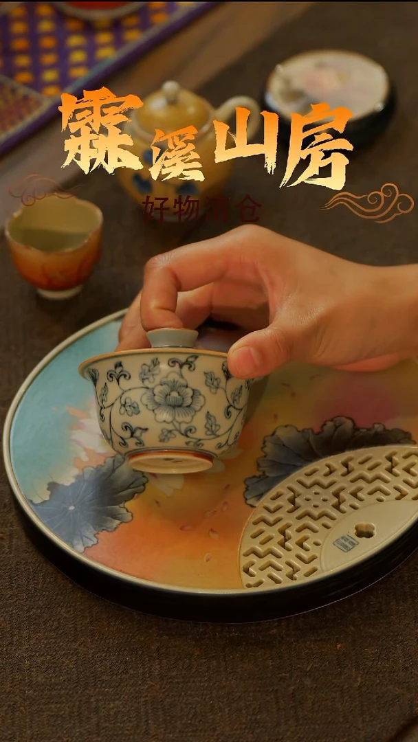 【墨冉】好物破价！茶具--