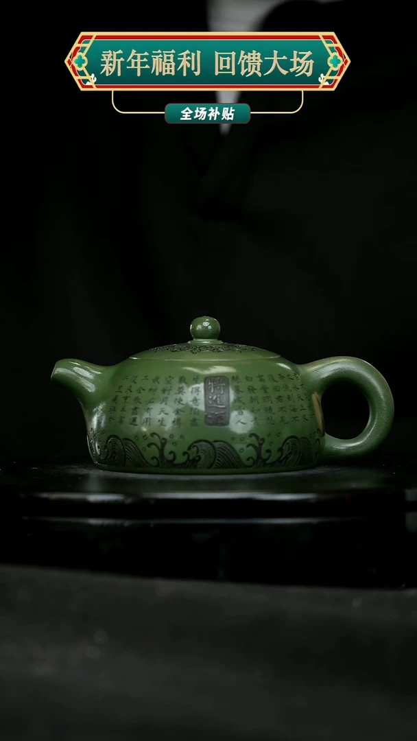 【闪购商品】宜兴原矿高端紫砂